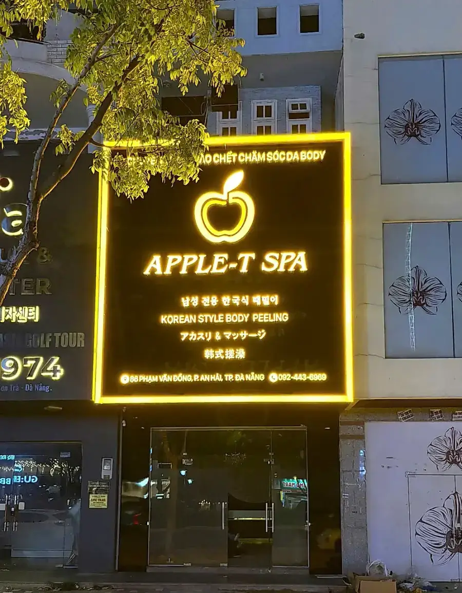 애플 스파 입구 및 간판
