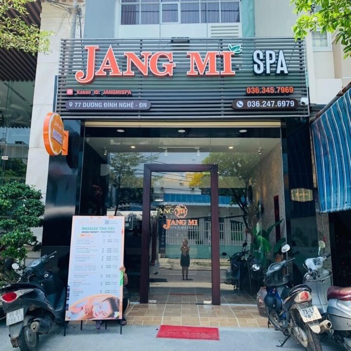 장미 스파 앤 마사지